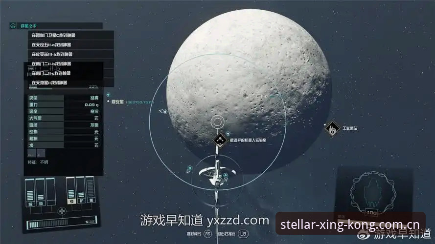 揭秘星空入口中国站新换上阵苹果版背后的三个升级真相